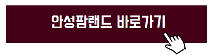 나만알고싶은여행지