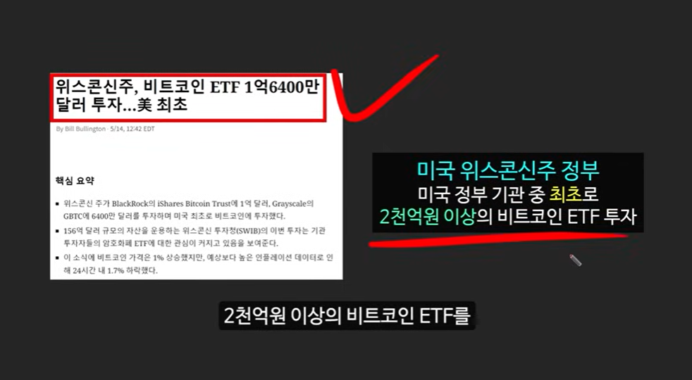 비트코인 1억 원 돌파 가능성? 아서 헤이즈의 예측과 그 근거