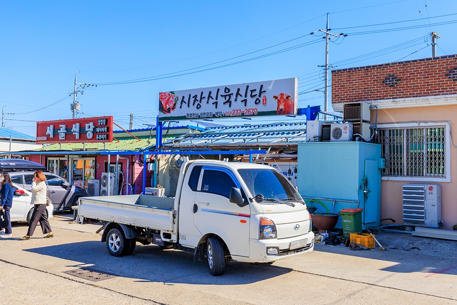 이가리 닻 전망대 근처 맛집
