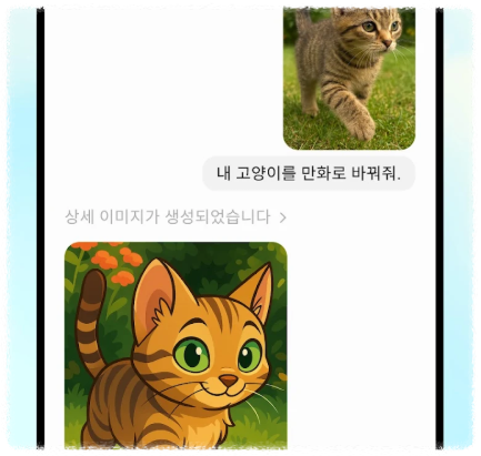 chatgpt 대표 기능 안내