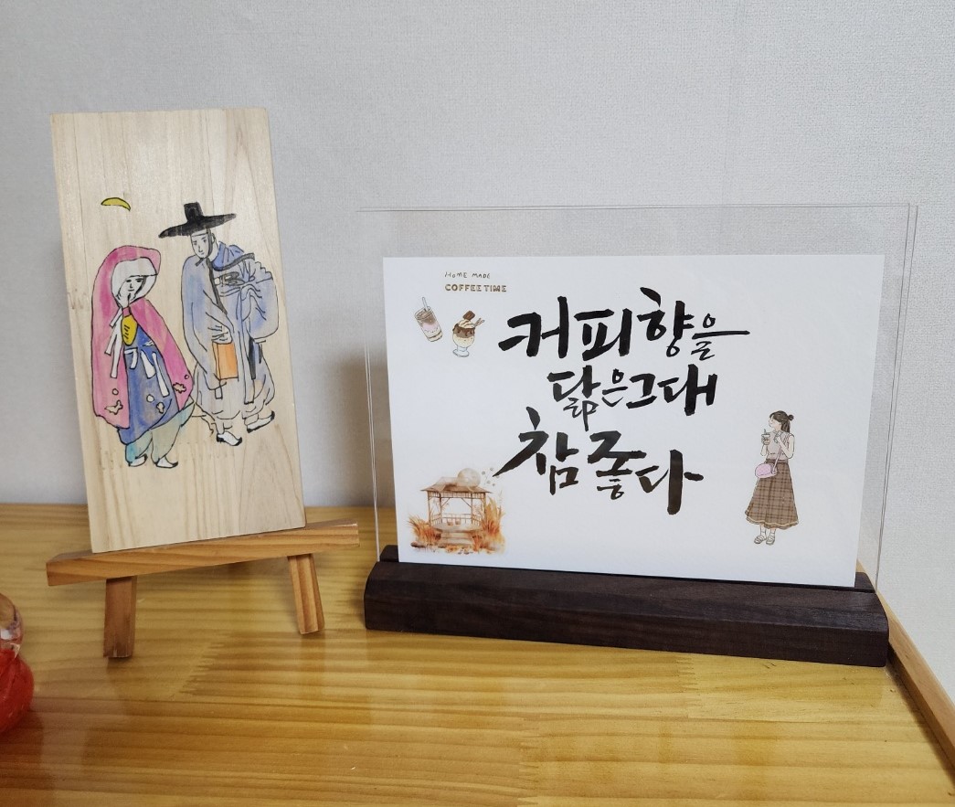 캘리그라피