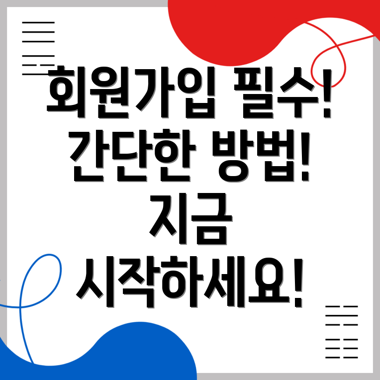 바이낸스 회원가입