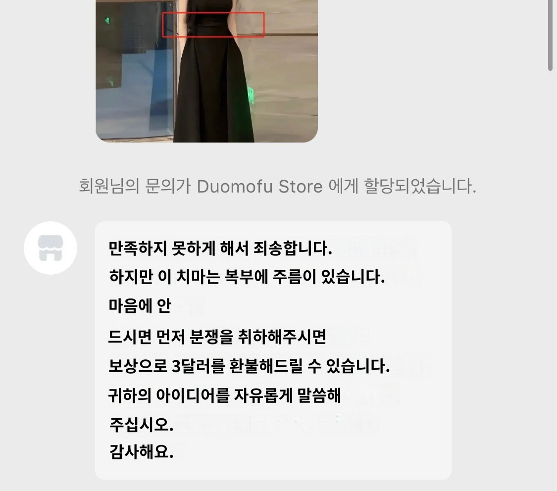 알리 반품