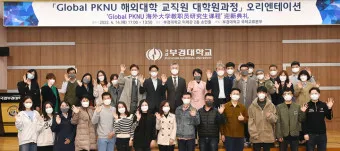 강원도 교직원 복지몰 사이트 확인하기_25