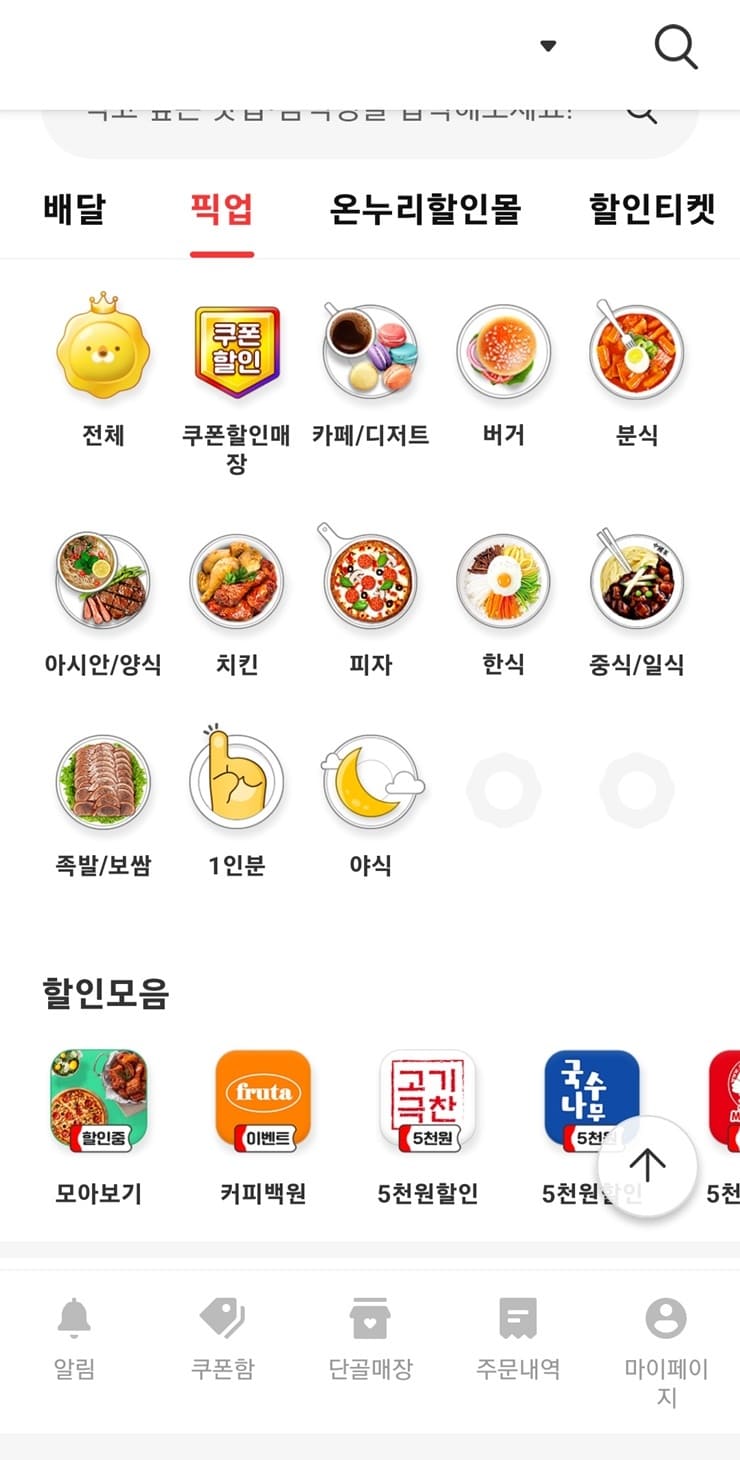 etc-image-3