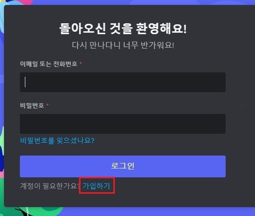 This is [인공지능이 그려주는 그림 미드저니(Midjourney) 사용법]