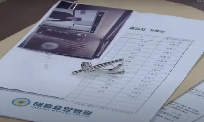 수지맞은우리-118회-줄거리