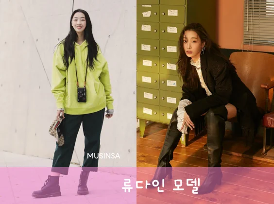 류다인 포토
