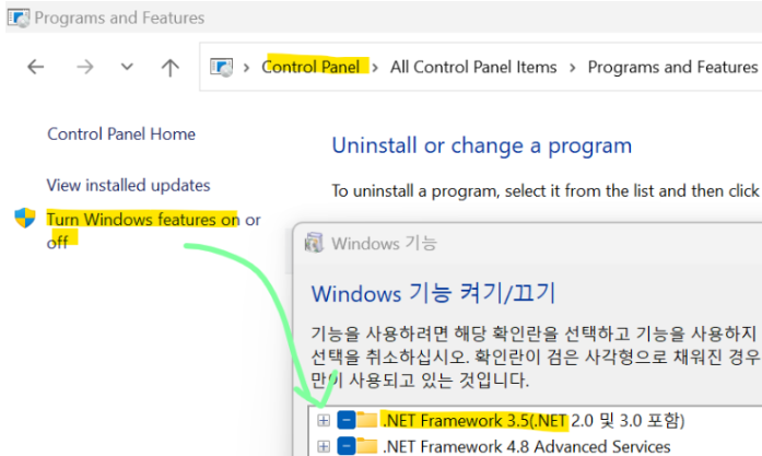출처 : MY PC. 제어판