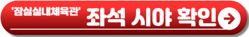 원오크록 내한 공연