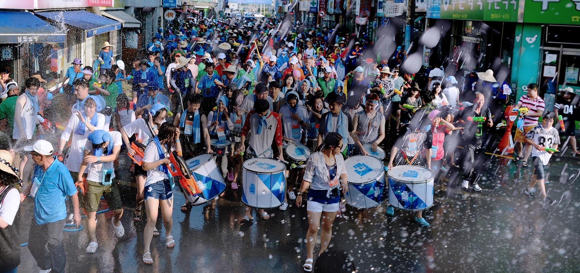정남진 장흥 물축제