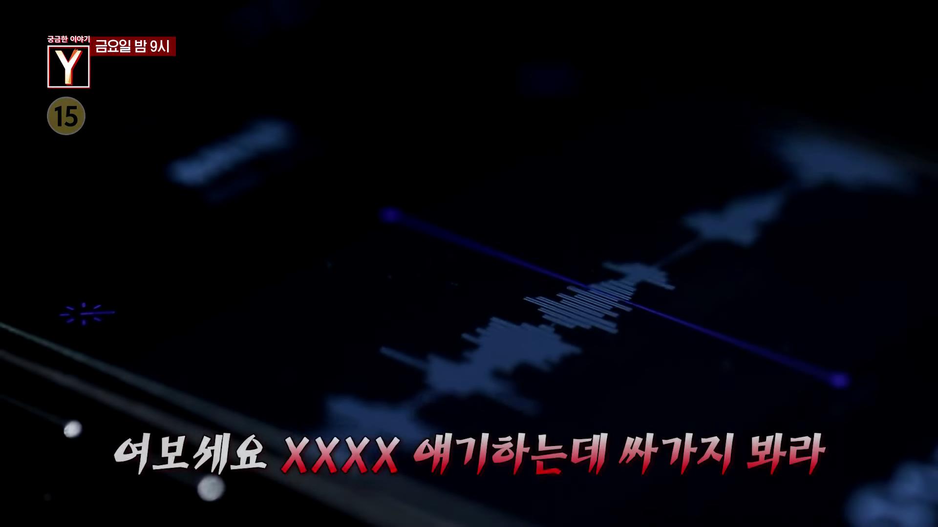 포천 살인 사건 처음 본 남자 칼에 복부 찔려 사망과 모든 상황 목격자
