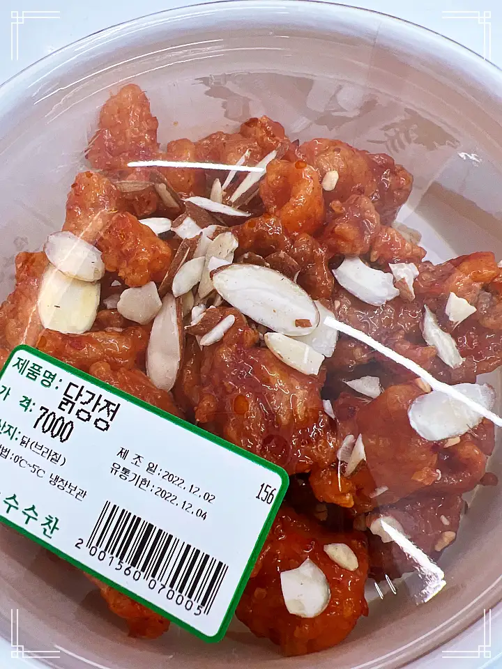 진심 가득 건강 담은 맛 길음 미아사거리 맛집 추천 생방송투데이 수제 요리 초밥 롤 각종 반찬 뭉치면 행복 2배 호텔 출신 쉐프의 특별한 반찬 오늘방송 우리 동네 반찬 가게