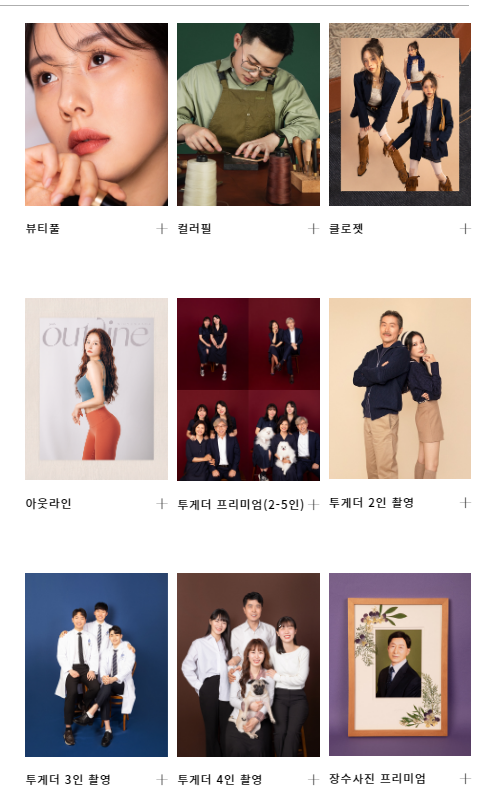 시현하다