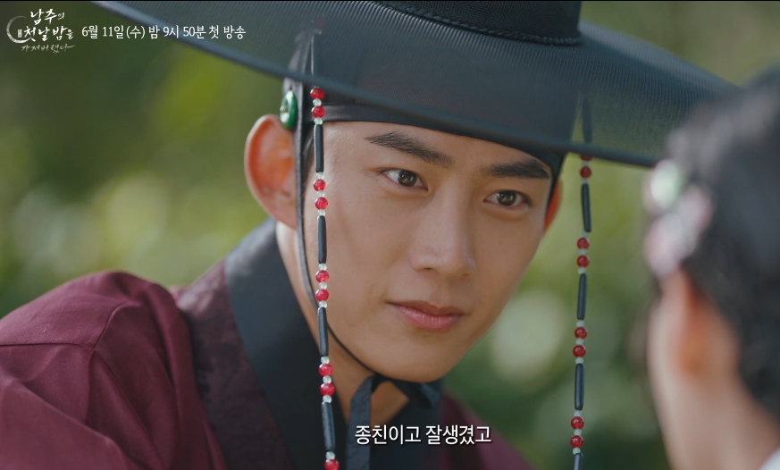 남주의 첫날밤을 가져버렸다