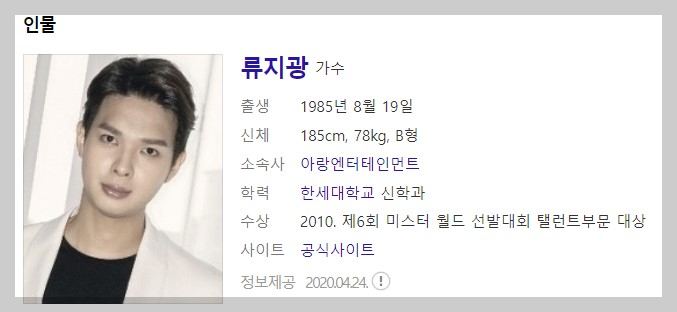 가요무대 1803회 6월 12일 방송정보 출연진안내