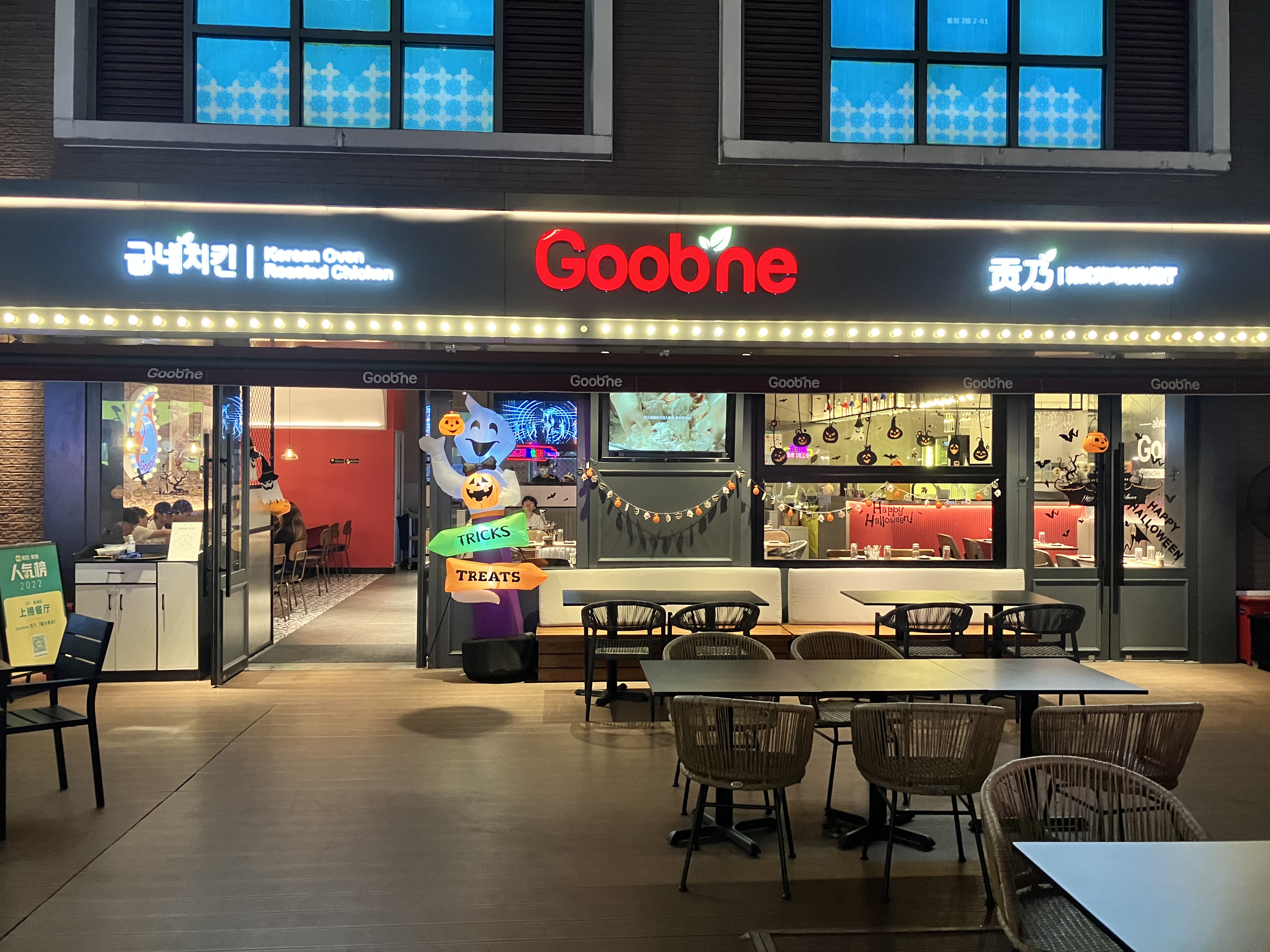 중국 주하이 굽네치킨