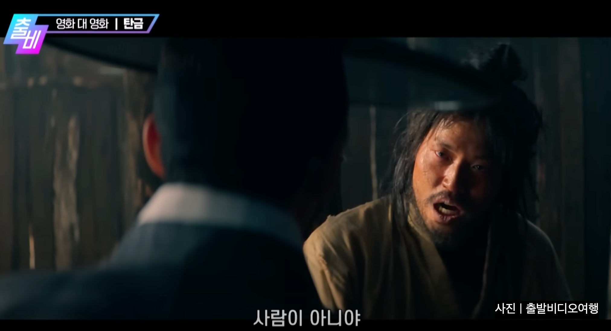 탄금 원작 소설 웹툰 넷플릭스 몇부작? 드라마 줄거리 출연진 결말 정보까지