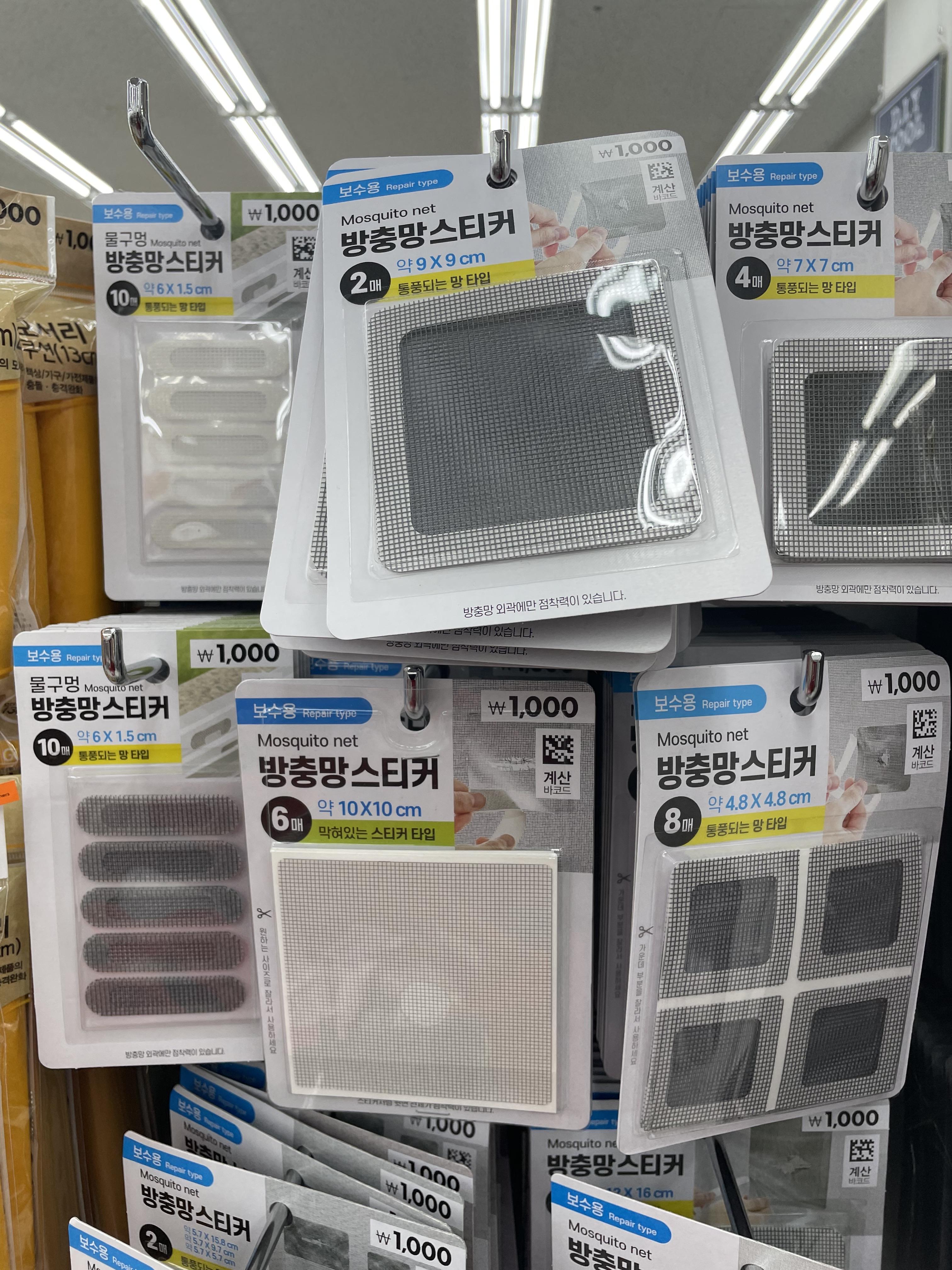 다이소 꿀템, 추천템