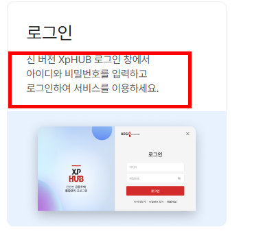 xperp 프로그램 설치 사이트 소개