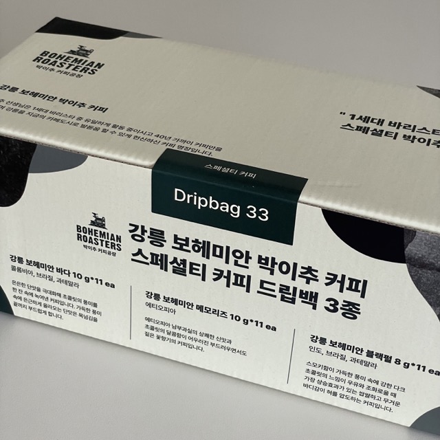 강릉-보헤미안-박이추-커피-스페셜티-커피-드립백-3종-세트
