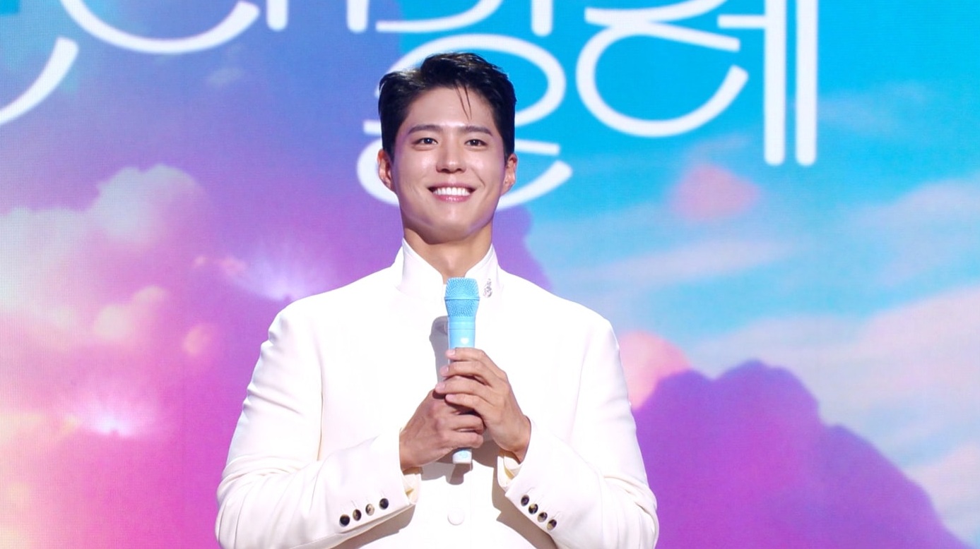 박보검의 칸타빌레 방청