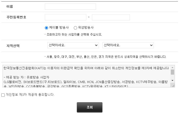 스마트초이스 PC버전