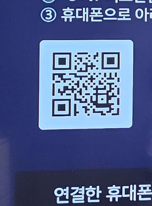 엘지티비 리모컨 사진