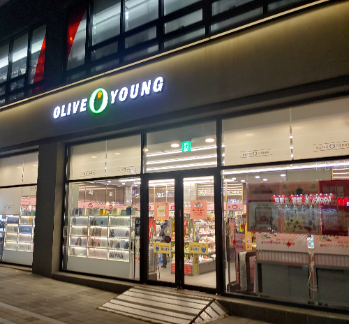 아이들 미연 다이어트 딥트 3일 내돈내산