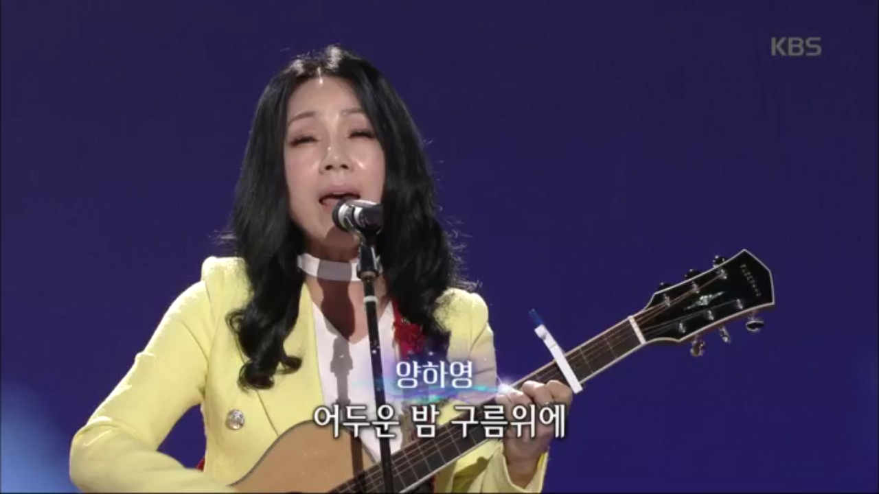 양하영 가수 나이 프로필 한마음 결혼 남편 강영철 이혼 과거 리즈