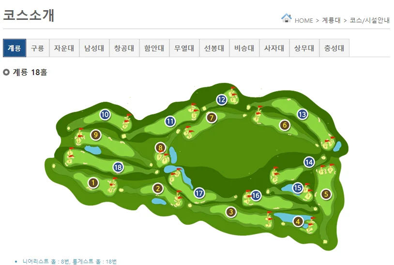 육군 체력단련장 사자대