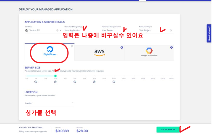 클라우드웨이즈-서버-설정