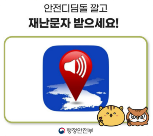 대설 대비를 철저히 하여 안전하고 따뜻한 겨울 보내는 방법