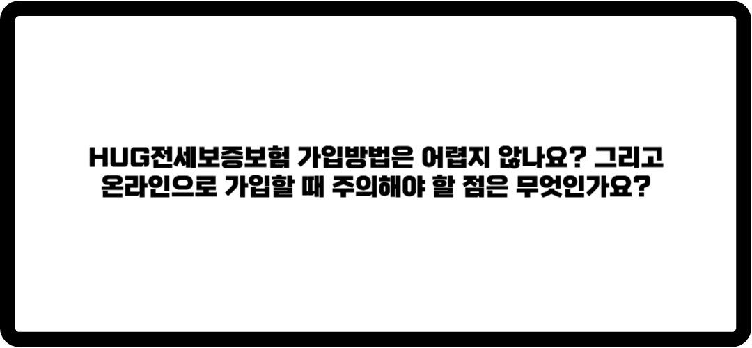 가입방법