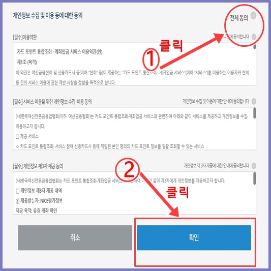 여신금융협회