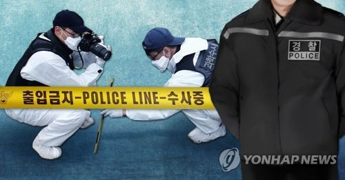 배수로 시신