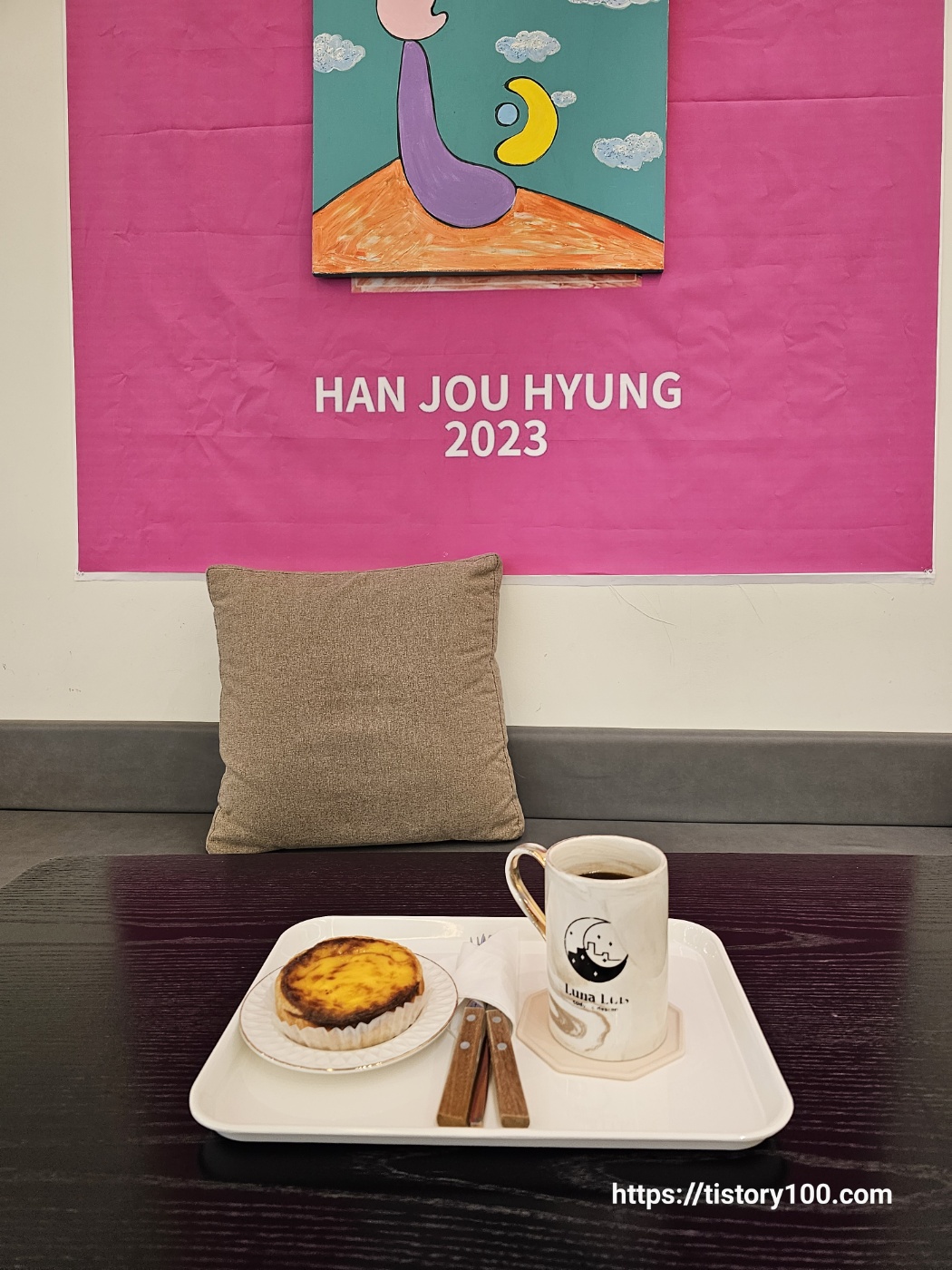 루나루이스 카페