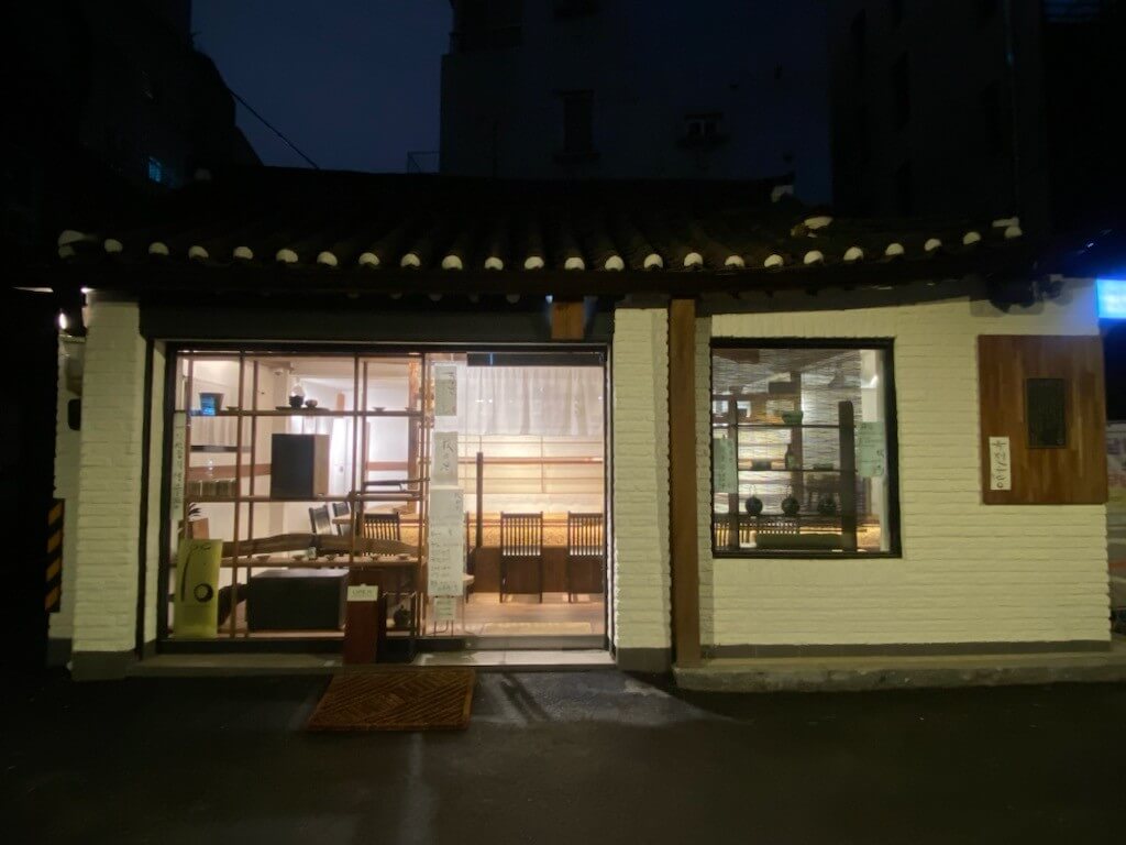 생생정보 2359회 스타 밥집 – 자두 추천 익선동 우동 맛집 ‘기생’