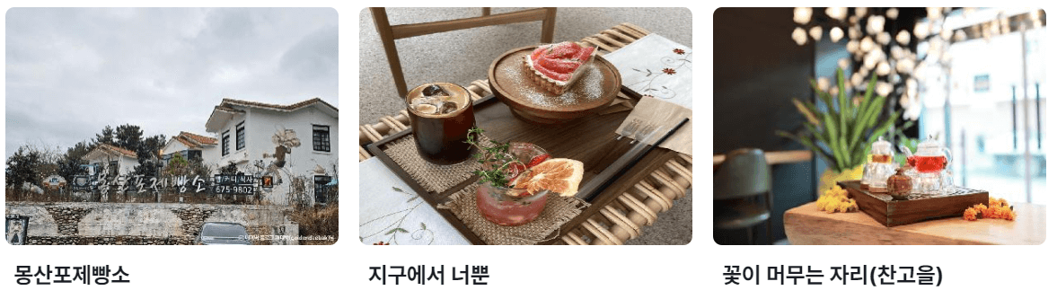 5월 충청남도 여행 추천 가볼만한 곳, 축제 일정