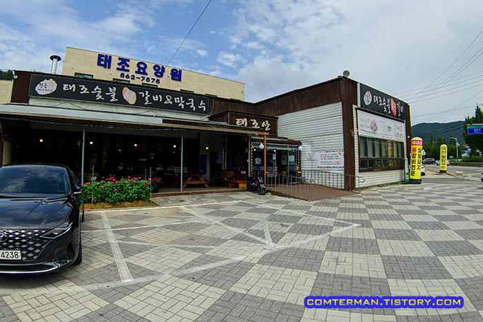 천안 태조석갈비 주차장