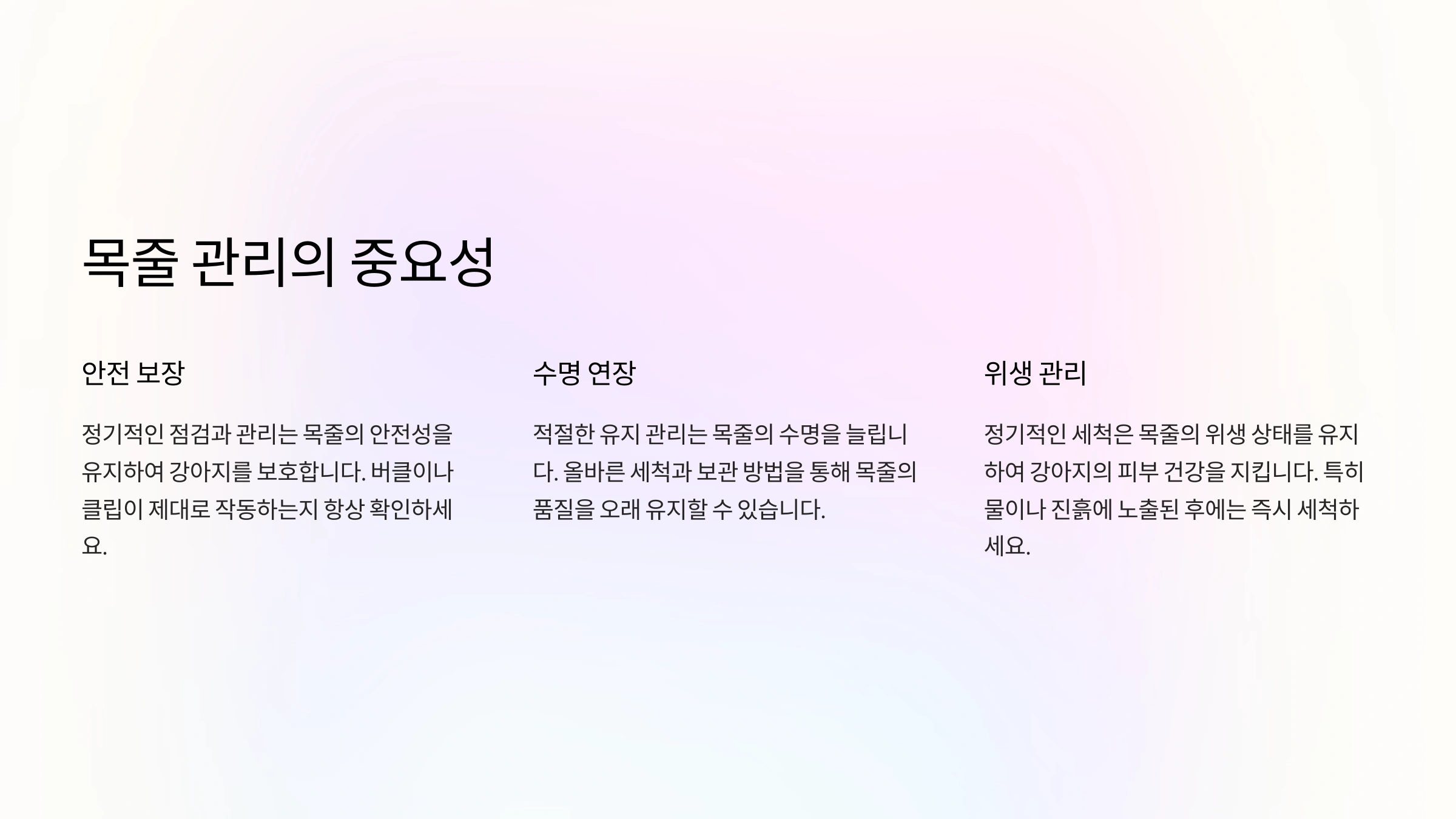 강아지 목줄 추천 품질 좋은 인기 제품 5가지