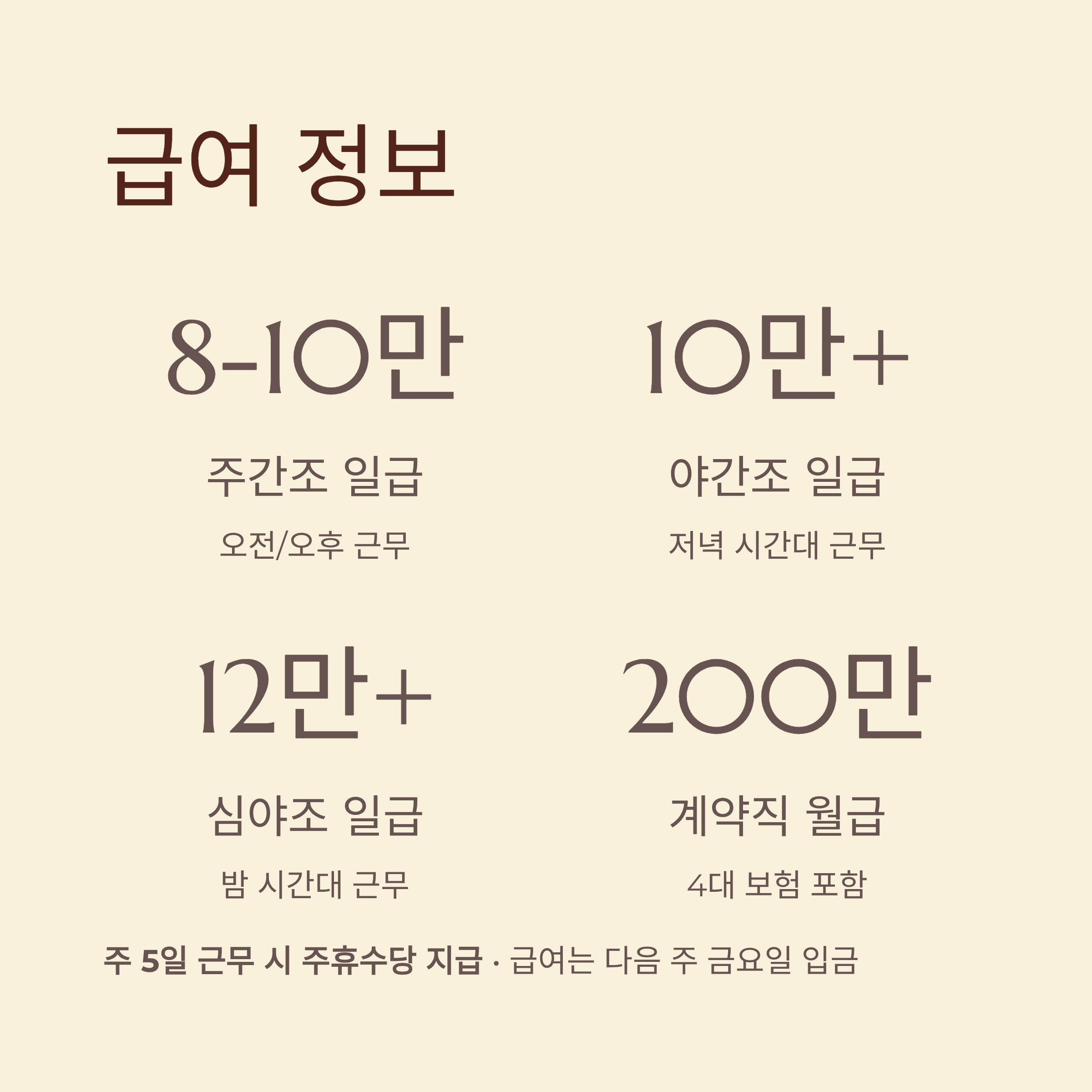 부산 쿠팡 물류센터 알바
