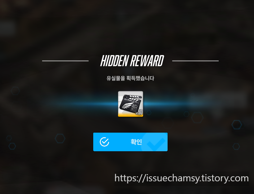 edited_유실물3 보상.png