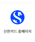 민생회복-소비쿠폰-미성년자-신청방법-모든것