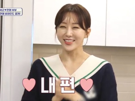 한영 사무실