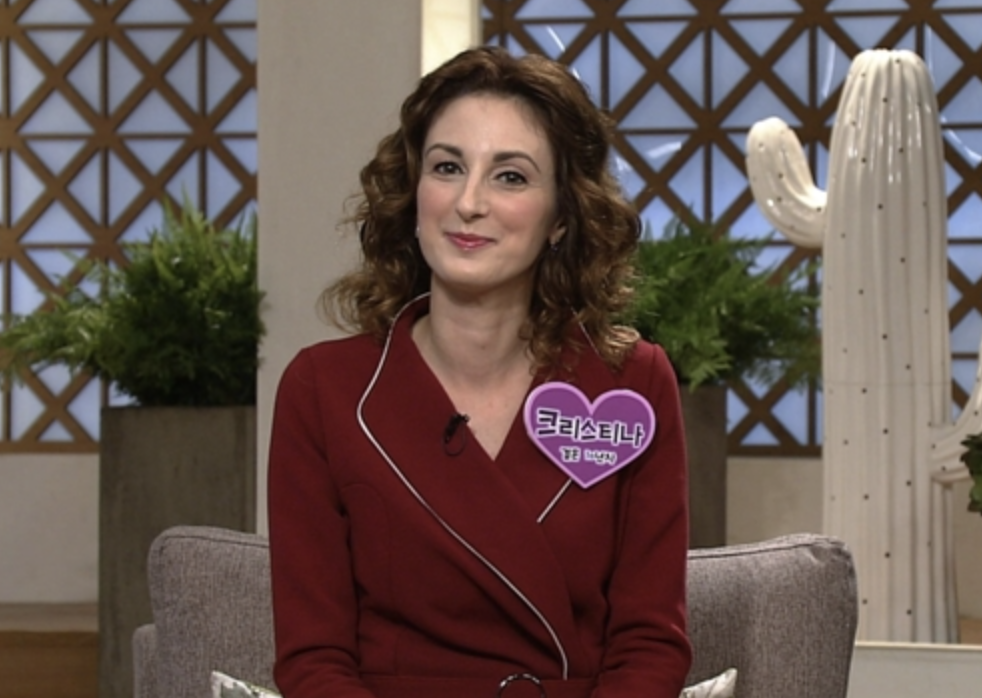 크리스티나 교수활동