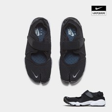 여름 대비 나이키 샌들 추천 BEST 5 - 나이키 에어리프트