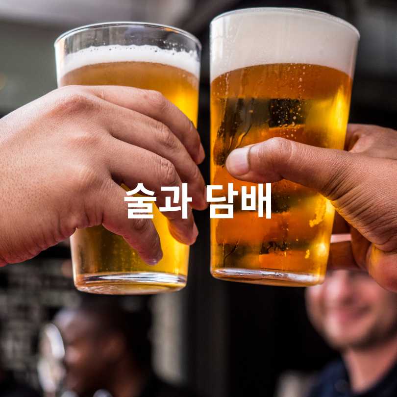 골다공증에 나쁜 음식 리스트 총정리