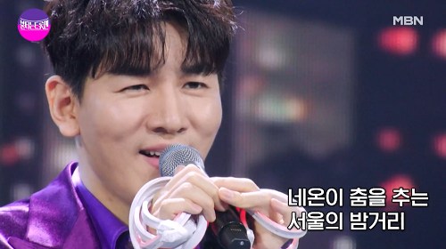 한강 서울의 밤 한혜진 뮤비 해석 곡설명 불타는트롯맨