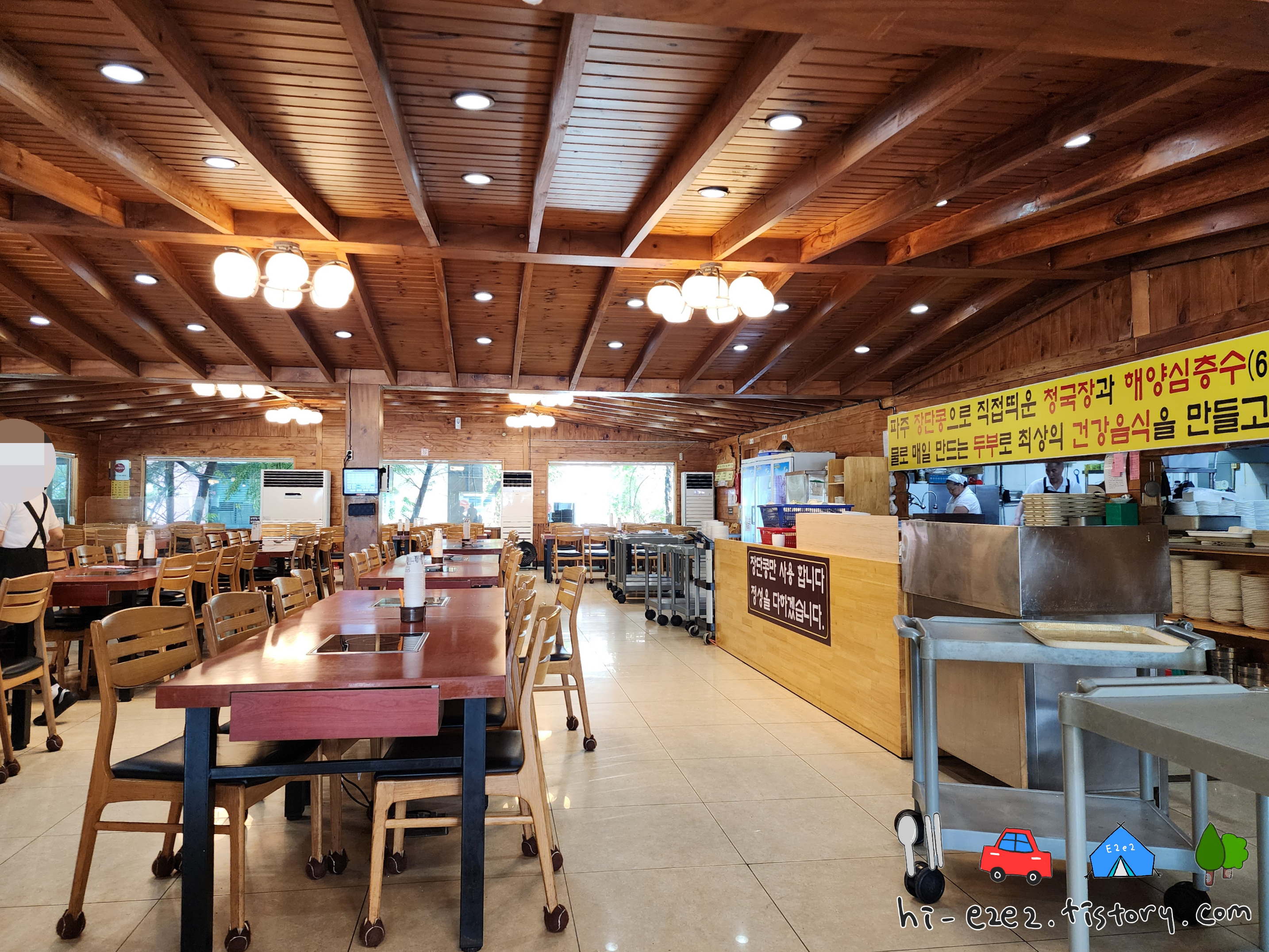 파주 통일동산두부마을 실내 인테리어